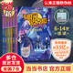 當當 神探邁克狐 第一二三四五六輯 全套可選 多多羅系列偵探推理探案小說 兒童破案推理燒腦書 中國優(yōu)質原創(chuàng)少兒科學偵探故事 國際學院篇 偵探大賽篇 千面怪盜篇 神秘組織篇 獠牙危機篇 孤島尋蹤篇 【第