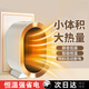 倍安士電取暖器家用小太陽(yáng)石墨烯熱暖風(fēng)機室內全屋大面積升溫小型暖手腳神器冬天辦公室米品烤火專(zhuān)用爐氣 【傾倒斷電-智能恒溫】石墨烯取暖｜米白色