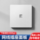 LSNUO有線電視插座面板86網(wǎng)絡(luò)面板雙口6六類千兆面板7七類網(wǎng)線口插座 網(wǎng)線插座面板