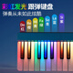 泡泡自學(xué)電鋼琴初學(xué)者midi鍵盤(pán)老人兒童電子琴折疊便攜發(fā)光彩虹琴音樂(lè )禮物 星空藍-24鍵（磁吸拼接款）