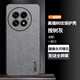 易京（YJING）適用 一加13手機(jī)殼防摔保護(hù)套o(hù)neplus 1+13手機(jī)套鏡頭全包高端輕奢素皮殼超薄時(shí)尚簡約款 【按樹灰】配高清全屏曲屏軟膜