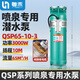 粵禾QSP景觀小區(qū)噴泉泵大流量高揚程潛水泵農用灌溉油浸泵380V 3000瓦/QSP65-10-3 油浸式噴泉泵380V