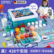 楪嫦德國品質(zhì)科學(xué)盒子實驗套裝兒童小實驗裝小學(xué)生趣味玩具男女孩化學(xué) 標(biāo)配收納盒版【175種實驗】