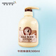 所望牛奶身體乳保濕嫩膚補水滋養香體乳潤膚乳原裝進(jìn)口生日禮物送女友 牛奶身體乳500ml贈50ml身體乳
