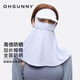 OhSunny全臉?lè )罆衩嬲窒募颈z全防護透氣遮陽(yáng) SLF3M085 薄霧藍 M 
