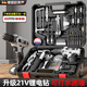 歐萊德（OULAIDE） 手電鉆充電鉆家用組合工具箱套裝維修套裝電動(dòng)螺絲刀五金工具箱 升級(jí)全身包膠21v鋰電100件套