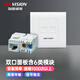 ?？低暎℉IKVISION） 86型單雙口網(wǎng)絡(luò )面板網(wǎng)絡(luò )模塊非屏蔽網(wǎng)絡(luò )模塊 【套裝】?？惦p口面板+2個(gè)6類(lèi)網(wǎng)絡(luò )模塊