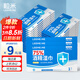 LEEME.ME粒米75%酒精濕巾30片/盒獨(dú)立裝殺菌消毒濕紙巾兒童上學(xué)酒精棉片