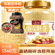 丙田 金黃小麥胚芽1360g 富硒高鋅無加糖原味即食可搭熟燕麥片胚芽粉 【贈伴侶】富硒全胚芽