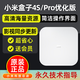 小米盒子4S語音wifi網(wǎng)絡(luò)機(jī)頂盒免費(fèi)智能高清電視盒子優(yōu)化版家用 4Spro優(yōu)化版/ 節(jié)目+全網(wǎng)VIP影視 全球版 出國可用