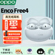 OPPO Enco Free4真無(wú)線(xiàn)藍牙耳機原裝oppoencofree4入耳式encofree4降噪耳機丹拿版 水漾藍Enco Free4 +支架+柯基狗保護套