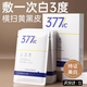 愛(ài)蘭歌娜377面膜美白補(bǔ)水淡斑提亮膚色女男士抗皺緊致熬夜抗衰老金榜第1名 【細(xì)膩嫩白】2盒20片面膜