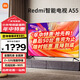 小米（MI）電視EA55  55英寸4K超高清AI遠(yuǎn)場語音金屬全面屏智能教育網(wǎng)絡(luò)wifi液晶平板電視機(jī) 55英寸 小米電視EA55