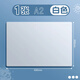 得力A3桌面墊板學(xué)生寫字墊板書寫畫畫板A4軟硅膠墊本考試用小學(xué)生練字試卷硬筆書法墊子A2透明板一年級(jí) 【A2白】大號(hào)白