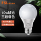 FSL佛山照明led燈泡節(jié)能燈泡E27螺口大功率光源球泡 10WE27三段調(diào)色