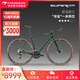 PARDUS瑞豹SUPER SPORT碳纖維105大套R(shí)7020油碟彎把公路車變速舒適 珍珠暗綠 XL（適合身高185-195CM） 禧瑪諾R7020油壓碟剎