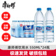 康師傅飲用水550ml*1/2/3/4/5/6/24瓶 飲用純凈水 家庭辦公用水 整箱裝 1箱（塑封膜包）