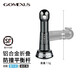 GOMEXUS 革夢士平衡桿禧瑪諾紡車輪斯泰拉平衡桿達(dá)瓦伊克斯折疊防撞支撐 深槍色