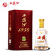 西鳳酒 1956玉石藏 鳳香型 45度500ml 商務(wù)宴請送禮收藏 45度 500mL 1瓶 玉石藏