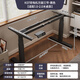 喜米萊智能電動升降桌腿雙電機(jī)雙橫梁辦公桌學(xué)習(xí)電腦桌支架腳架升降桌架 K07雙電機(jī)【黑色】配1-2米桌面