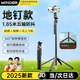 智國者【自帶地釘】自拍桿手機支架便攜式旅游神器360度旋轉(zhuǎn)落地三腳防抖三軸云臺跟拍攝直播多功能一體