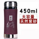 紫馨雅韻紫砂保溫杯紫砂內(nèi)膽茶杯大容量養(yǎng)生辦公水杯高檔商務(wù)禮品定制刻字 紫色450ml-錦盒包裝