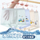 棉孖兒童內(nèi)褲男童夏季冰絲內(nèi)褲抗菌薄款網(wǎng)眼卡通汽車男寶大童平角短褲 卡通工程車 【10A抗菌】 4條 130 適合40-50斤 【卡碼拍大】