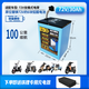 倍元磷酸鐵鋰電動(dòng)車(chē)鋰電池48V60V72V蓄電池兩輪三輪鋰電瓶帶藍牙監測 72V30Ah 100km