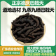 德慶傳統古法鹽制大肉巴戟天中藥材正品巴吉天雞腸風(fēng)泡水泡酒煲湯 巴戟天500g