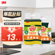 3M思高S6228 抗菌海綿百潔布 廚房洗碗布洗碗刷鍋刷清潔布清潔巾cbg 抗菌海綿百潔布5片+1片（共6片）