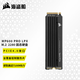 美商海盜船（USCORSAIR） SSD固態(tài)硬盤 M.2接口 PCI-E4.0 NVMe協(xié)議 MP600 PRO LPX 1T