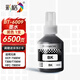 彩格BTD60BK BT5009/6009墨水適用兄弟DCP-T425W 426W 725DW T420W T310 710W 720dw T220打印機墨水brother黑色