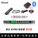 VINAL（韻樂(lè )）X5PRO X5 X5EXT 韻樂(lè )前級效果器KTV防嘯叫處理器專(zhuān)業(yè)唱歌混響器卡拉OK效果器5.4藍牙 X5PRO【藍牙版】原裝正品 可查防偽