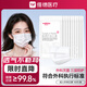 維德（WELLDAY）一次性醫用外科口罩滅菌級過(guò)敏季防護口罩三層防花粉塵霧霾透氣 【白色外科滅菌口罩】10只/袋 【100只】