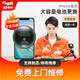 閃修俠非原廠物料蘋果換大容電池6免費(fèi)上門維修iphone11/12/13/14 iphone6s大容量 升級大容量電池【不彈窗】