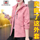 AEMAPE沖鋒衣外套女早春2025新款薄款透氣戶外登山服休閑運動上衣 粉色 XL (推薦110-125斤)