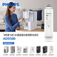 飛利浦（PHILIPS）凈水器濾芯ADD580五合一水通道蛋白復(fù)合濾芯（適配于ADD6866/6865/6860/6862/6890/6803/6863）