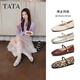 他她（TATA）女鞋羊皮單鞋2025秋季新款平底瑪麗珍鞋復(fù)古小皮鞋晚晚鞋 銀色 37