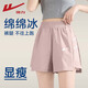 回力（Warrior）女士潮流運(yùn)動(dòng)短褲2025年夏季新款反光條設(shè)計(jì)寬松透氣百搭休閑短褲