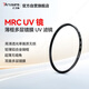 七工匠超薄鏡框 uv鏡 55mm濾鏡 MRC UV 雙面多層鍍膜無(wú)暗角適用于單反微單佳能索尼相機(jī)鏡頭保護(hù)鏡濾光鏡