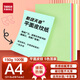 天章 （TANGO）A4平面皮紋紙 封面紙 壓紋紙 云彩紙 封皮紙 彩色卡紙標書封面硬厚手工卡紙 5色裝 150g100張 包