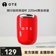 OTE歐堤復(fù)古設(shè)計(jì)保溫杯無縫內(nèi)膽316不銹鋼咖啡杯水杯家用茶杯禮物 中國紅220ml【316不銹鋼內(nèi)膽】