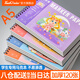 Touchcolor馬克筆專(zhuān)用繪畫(huà)本小學(xué)生手繪圖畫(huà)本幼兒園兒童空白畫(huà)畫(huà)本女孩系列線(xiàn)圈A5加厚馬克本