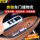 標(biāo)彈適用奔馳GLC300L/260L車門槽儲物盒兜皮革收納盒車內(nèi)裝飾用品配件 【前門2個+后門2個】赭石棕 23-25款GLC【車門儲物兜】