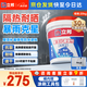立邦防水涂料屋頂樓頂防水材料屋頂補(bǔ)漏防水膠補(bǔ)漏王防漏水20KG 灰色