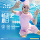 安踏兒童泳裝男女大小童裝2025秋季新款潮流舒適抗菌抗氟泳衣泳褲套裝 埃菲爾藍/純雅藍-2 130