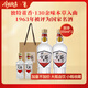 董酒【自飲小酌】白標 董香型白酒 老八大名酒 經(jīng)典復刻光瓶 54度 430mL 2瓶