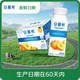 伊利安慕希黃桃燕麥風(fēng)味酸牛奶200g*8盒/箱 