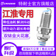 特耐士江淮瑞風S3 S2 S5 S7和悅RS同悅M2 M3 M4 M5康鈴原廠雙銥金火花塞 瑞風M3/S2/S3/S4/R3和悅RS 1.6L