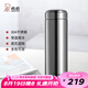 希諾（HEENOOR） 保溫杯男女士商務(wù)濾網(wǎng)泡茶杯子便攜定制商務(wù)304不銹鋼水杯 本色 600ml